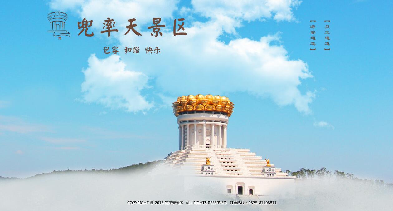 漳州網絡公司，漳州網站建設，漳州網站制作，漳州網站設計，漳州網站制作電話，漳州網站制作公司