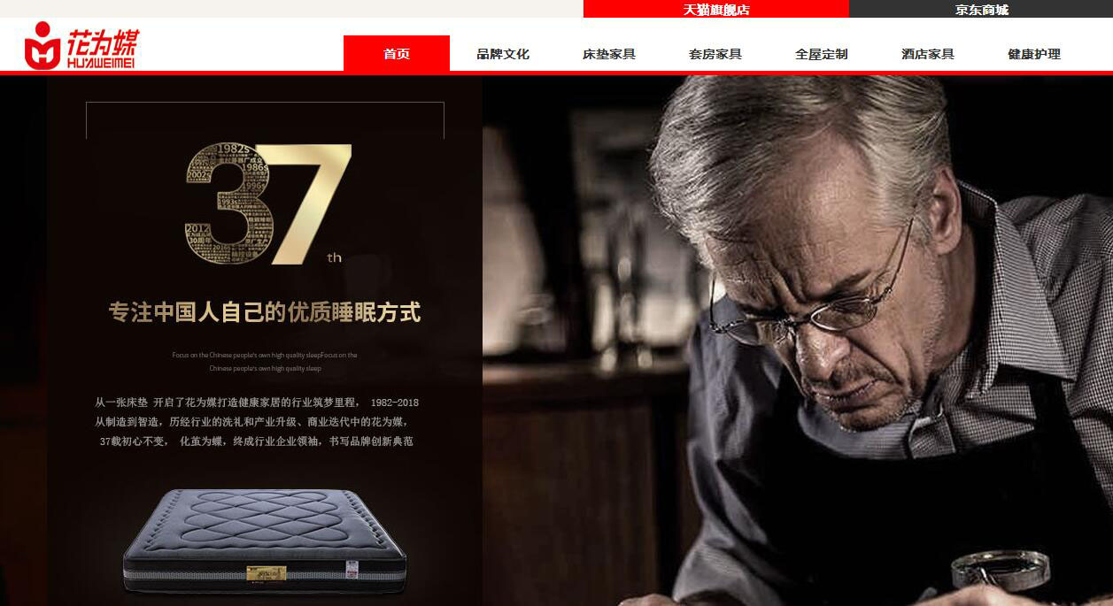 漳州網絡公司，漳州網站建設，漳州網站制作，漳州網站設計，漳州網站制作電話，漳州網站制作公司